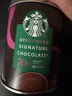 星巴克（Starbucks）海外原裝進(jìn)口70%可可粉300g巧克力粉沖飲咖啡伴侶烘焙搭配 曬單實(shí)拍圖