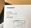 奧林巴斯（OLYMPUS）PEN E-P7微單相機 E-P7數碼相機 雙鏡頭微單套機 色彩創(chuàng  )作 濾鏡拍攝（14-42mm & 40-150mm）銀色 曬單實(shí)拍圖