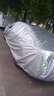 適用長(cháng)安CS75 PLUS CS35 CS55 專(zhuān)用車(chē)衣車(chē)罩防曬防雨隔熱車(chē)衣全罩 升級高密度牛津布 銀色 長(cháng)安CS55 PLUS 曬單實(shí)拍圖