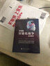 【2025新版全網(wǎng)首發(fā)】智能化戰(zhàn)爭   AI軍事實踐  AI軍事暢想（全2冊）吳明曦 從理論到應(yīng)用揭示未來戰(zhàn)爭趨勢   從案例到建設(shè)詳解軍事AI密碼 第一次提出大模型軍事應(yīng)用 曬單實拍圖