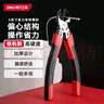 得力（deli）省力膠柄斜嘴鉗合金鋼斜口鉗子剪線(xiàn)鉗6英寸 DL0204 曬單實(shí)拍圖