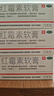 快比寧 紅霉素軟膏15g 正品消炎抗菌止癢私處祛痘痘痤瘡皮膚瘙癢燒燙擦傷外用藥唇炎嬰兒童非羅紅梅素藥乳膏 曬單實拍圖