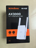 Tenda騰達 A33 3000M wifi信號放大器 千兆網(wǎng)口 wi-fi6增強擴大中繼 無(wú)線(xiàn)網(wǎng)絡(luò )AP擴展器 曬單實(shí)拍圖