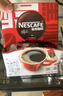 雀巢（Nestle）【代言人丁禹兮同款】醇品速溶美式黑咖啡粉燃減0糖0脂*48包*1.8g 曬單實(shí)拍圖