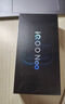 vivo iQOO Neo10【國家補貼】12GB+256GB 馳光白 第三代驍龍8 自研電競芯片Q2 120W閃充手機 曬單實(shí)拍圖