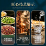 紅星二鍋頭 藍瓶綿柔8陳釀 清香型白酒 53度 750ml*6瓶 整箱裝口糧酒 曬單實(shí)拍圖