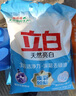 立白亮白洗衣粉10斤裝 去漬留香 潔凈煥新 不傷手不傷衣 速溶大袋批發(fā) 曬單實(shí)拍圖