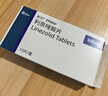 斯沃 利奈唑胺片 600mg*10片 掛號問(wèn)診取藥服務(wù) 曬單實(shí)拍圖