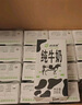 西域春  新疆純牛奶早餐奶整箱206g*20盒 新疆特產(chǎn)兒童營(yíng)養(yǎng)早餐奶 曬單實(shí)拍圖