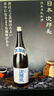 風(fēng)間次郎長(cháng)【多年金獎受賞】日本原瓶進(jìn)口清酒大容量日本酒洋酒米酒 【大瓶暢飲】單支裝1.8L 曬單實(shí)拍圖