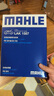 馬勒（MAHLE）帶炭PM2.5空調濾芯LAK1587(新3系G20/G28 20年至今/X3/X4 18年后) 曬單實(shí)拍圖
