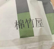棉竹屋夏季薄款純棉男7A抗菌襪子短襪夏天男生不掉跟男士防臭透氣吸汗 全白色 6雙 均碼 （39-44碼）春夏款 曬單實(shí)拍圖