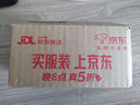 蘭蔻（LANCOME）肌底精華煥亮眼霜發(fā)光眼霜 5ml*3 一支正裝量【臨期清倉】 曬單實(shí)拍圖