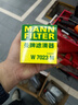 曼牌（MANNFILTER）機油濾清器機油濾芯W(wǎng)7023M現代瑞納悅納起亞K2/KX cross奕跑煥馳 曬單實(shí)拍圖