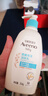 艾惟諾（Aveeno）艾維諾潤(rùn)膚乳露嬰兒童身體乳保濕補(bǔ)水滋潤(rùn)干癢寶寶兒童面霜354g*2 曬單實(shí)拍圖