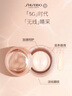 資生堂（SHISEIDO）盼麗風(fēng)姿智感撫痕小雷達眼霜15ml雙支裝 淡細紋黑眼圈護膚品禮物  曬單實(shí)拍圖