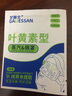 甘醫生葉黃素蒸汽眼罩舒緩眼疲勞熱敷解睡覺(jué)遮光男女學(xué)生睡眠發(fā)熱護眼貼 曬單實(shí)拍圖