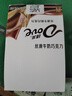 德芙 絲滑牛奶巧克力 14g*16盒裝224g 休閑兒童零食 糖果 生日禮物  曬單實(shí)拍圖