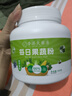 西知堂每日果蔬粉500g蔬菜粉健身膳食纖維代餐粉益生菌羽衣甘藍甜菜根粉 曬單實(shí)拍圖