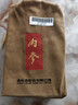 酒鬼（JIUGUI）內參 馥郁香型高端白酒 52度 500mL 1瓶 禮盒裝 曬單實(shí)拍圖