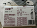 潔柔抽紙金尊紙巾3層100抽嬰兒面巾紙擦手紙家用衛生抽紙車(chē)載餐巾紙 3層 100抽*8包 曬單實(shí)拍圖
