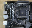 AMD銳龍R7 5700G+微星 A520M-A PRO主板 CPU板U套裝 曬單實(shí)拍圖
