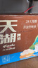天湖11.5度精釀白啤渾濁型28天慢釀330ml*24國潮風(fēng)格自營(yíng)整箱裝  曬單實(shí)拍圖