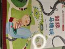 差不多先生和差多少小姐+超級馬桶城+高先生和胖先生繪本李毓佩數(shù)學(xué)童話集藏在童話里的數(shù)學(xué)注音版 【20冊】含差不多先生+超級馬桶城+高先生胖先生 曬單實拍圖