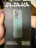 PITAKA九周年老花款適配華為Mate70Pro+/X6/iPhone16ProMax/S24Ultra/iPhone15ProMax手機(jī)殼凱夫拉磁吸 金綠丨i16 ProMax PITAKA老花 曬單實拍圖