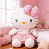 Hello Kitty三麗鷗毛絨玩具玩偶娃娃抱枕中秋節禮物生日禮物 52cm凱蒂貓公仔 曬單實(shí)拍圖