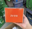 索尼（SONY）ZV-E10 zve10 微單數碼相機 4K視頻 入門(mén)級APS-C畫(huà)幅vlog直播相機 ZV-E10K ZV-E10套機黑【贈卡+備用電池+座充】 官方標配【咨詢(xún)客服送內存卡/備電套裝 曬單實(shí)拍圖