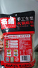 名揚名揚火鍋底料牛油特辣500G  手工全型麻辣燙香鍋串串調味 曬單實(shí)拍圖