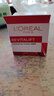 歐萊雅（LOREAL）保濕面霜女士復顏補水活力緊致視黃醇抗皺淡紋A醇修護日晚霜50ml 【淡紋緊致】復顏視黃醇日霜50ml 曬單實(shí)拍圖