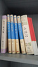 全套12冊 初中七年級課外名著(zhù) 西游記朝花夕拾海底兩萬(wàn)里駱駝祥子紅巖創(chuàng  )業(yè)史銀河帝國哈利波特等 曬單實(shí)拍圖