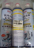 巨奇嚴選 鞋子除臭劑360ml*3瓶銀離子消毒殺菌腳臭噴霧球鞋防臭鞋襪 曬單實(shí)拍圖