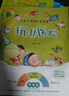 萬(wàn)物復書(shū)25秋二年級 玩具醫院大頭兒子和小頭爸爸 一只想飛的貓精編注音版 歪腦袋木頭樁精編注音版 池塘邊的花斑貓小巴掌童話(huà) 三毛流浪記全集上下正版贈導讀單 二年級6本組合+導讀單 曬單實(shí)拍圖