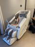 奧佳華按摩椅十大品牌2025家用太空艙肩頸腰背全身政府補貼電動(dòng)搖搖椅送老人生日禮物7508pro+流光雅杏 曬單實(shí)拍圖