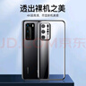 飛利浦（PHILIPS） 適用華為p40pro手機殼保護套電鍍透明軟殼tpu超薄男女簡(jiǎn)約個(gè)性創(chuàng  )意防摔透明手機殼 P40Pro【亮黑色】升級防摔/透出裸機 曬單實(shí)拍圖