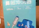 海氏海諾洗鼻器兒童成人過(guò)敏性鼻炎鼻竇炎生理鹽水洗鼻壺500ml+60包鹽 曬單實(shí)拍圖