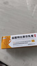 鹽酸特比萘芬乳膏5g/盒 體癬股癬手足蘚藥腳氣止癢脫皮爛腳丫真菌感染止癢腳氣藥乳膏去腳臭角化型干裂 1支裝 曬單實(shí)拍圖