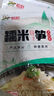 聰廚湘西外婆菜200g半成品蔬菜下飯菜袋裝炒制即食 曬單實(shí)拍圖