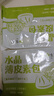 悅味紀 水晶薄皮素包子400g*2包 共24個(gè) 包子素餡 半成品早餐 速食面點(diǎn) 曬單實(shí)拍圖