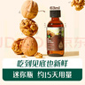 秋田滿(mǎn)滿(mǎn) 核桃熱炒油250ml 壓榨食用油_享嬰兒寶寶兒童輔食食譜 曬單實(shí)拍圖
