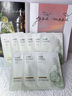 韓方五谷水楊酸祛痘控油面膜補水保濕緊致抗皺熬夜清潔黑頭毛孔修復女男士 曬單實(shí)拍圖