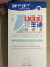 澳佩爾皮膚干燥潤膚乳浴后乳補水身體乳滋潤保濕 澳洲綿羊油身體乳女士 曬單實(shí)拍圖