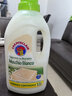 CHANTECLAIR大公雞管家 馬賽洗衣液 液態(tài)洗衣皂(白苔香)  1500ml 意大利進(jìn)口 曬單實(shí)拍圖
