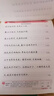 華夏萬(wàn)卷楷書(shū)字帖 楷書(shū)入門(mén)：間架結構（升級版）田英章書(shū)手寫(xiě)體正楷鋼筆字帖成人初學(xué)者學(xué)生臨摹描紅練字帖暑假銜接 曬單實(shí)拍圖
