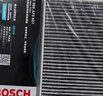 博世（BOSCH）空調濾芯濾清器5657凱美瑞亞洲龍卡羅拉雷凌威蘭達漢蘭達賽那RAV4 曬單實(shí)拍圖