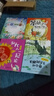 書香魯韻25秋一年級(jí)來(lái)喝水吧我愛大自然 一園青菜成了經(jīng)典童謠集 兒歌300首上童趣出版社 和大人一起讀太陽(yáng)鏡 老柳樹爺爺和小魚小巴掌童話 笨狼的聰明計(jì)劃笨狼的故事 正版贈(zèng)導(dǎo)讀單 66-67期4本組合+ 曬單實(shí)拍圖