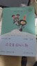 讀讀童謠和兒歌（升級版） 人教版快樂(lè )讀書(shū)吧 一年級下冊套裝（共4冊）與2025春新版教材配套使用（含音頻資源） 曬單實(shí)拍圖